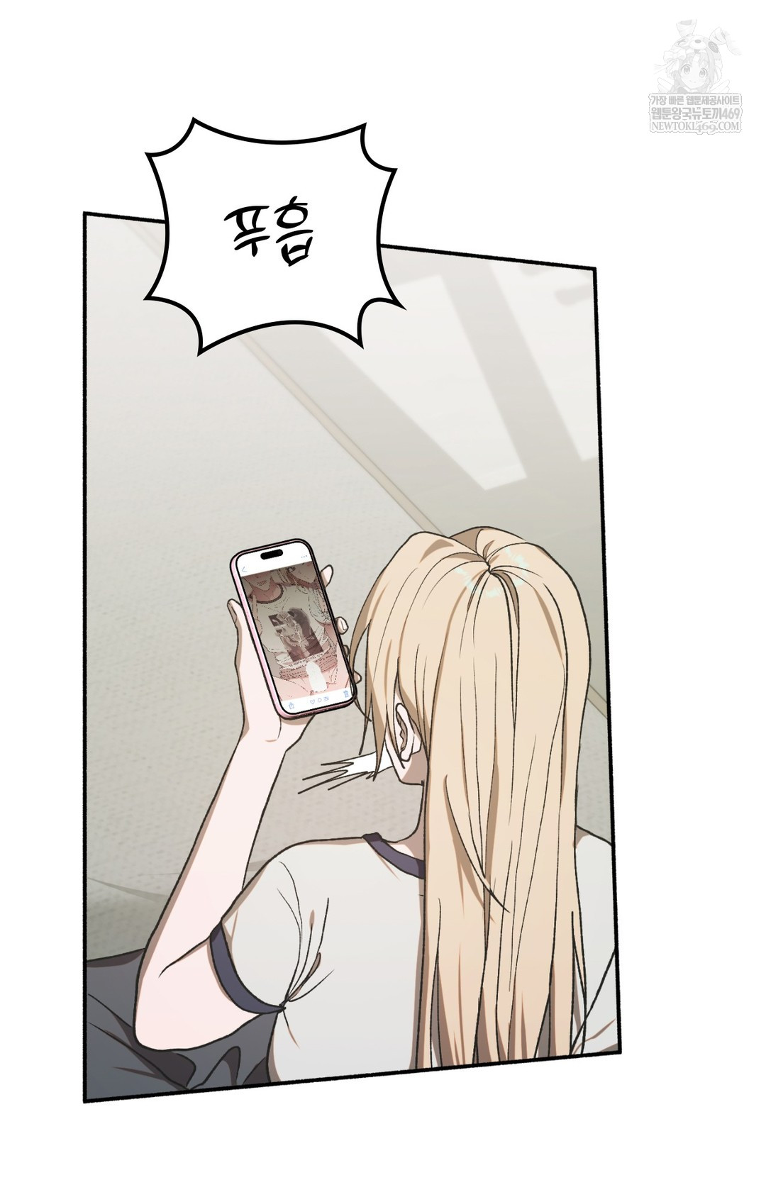 Just Hold My Hand Raw Chapter 14 - Page 73