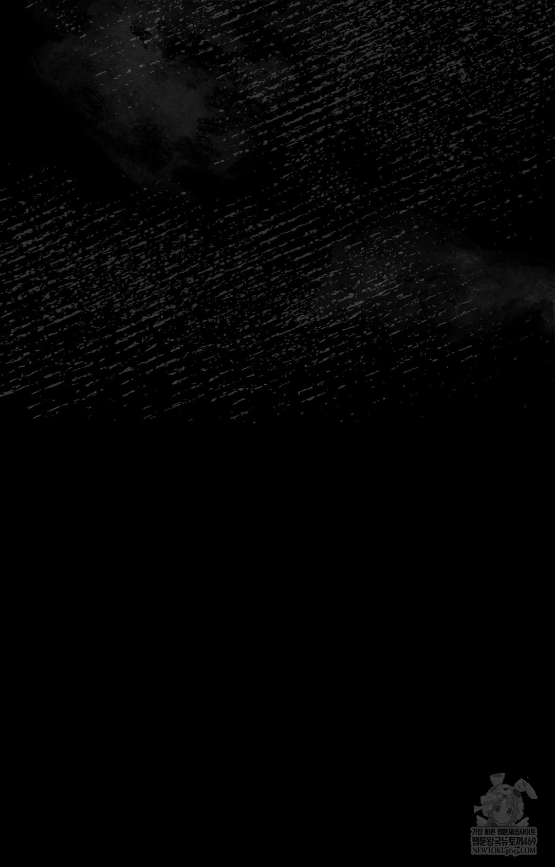 Just Hold My Hand Raw Chapter 15 - Page 121