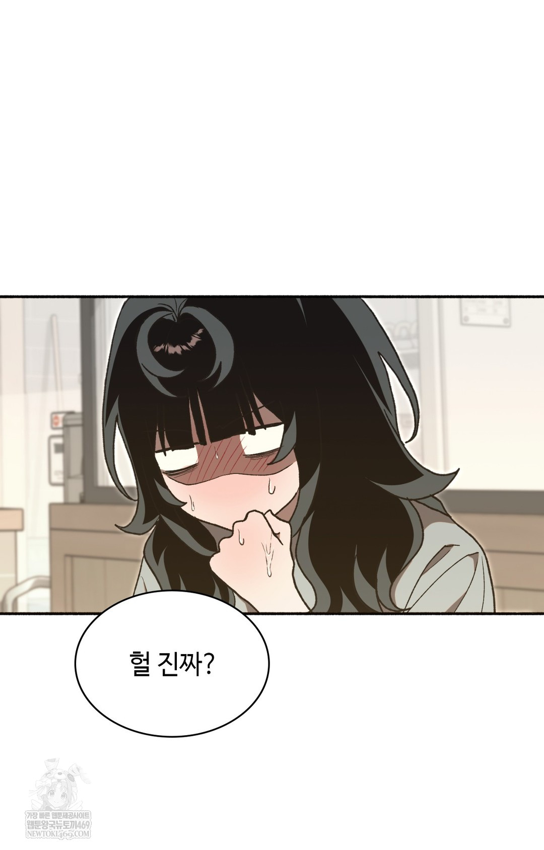 Just Hold My Hand Raw Chapter 15 - Page 19