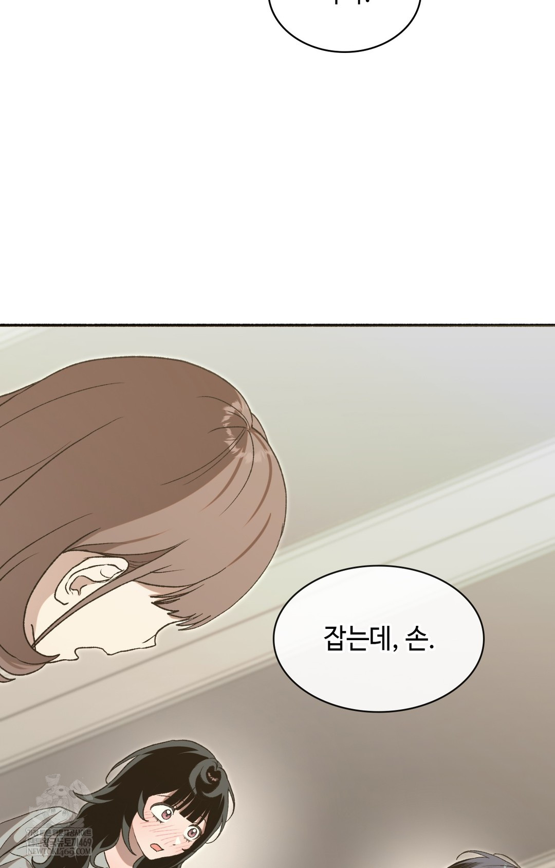 Just Hold My Hand Raw Chapter 15 - Page 40