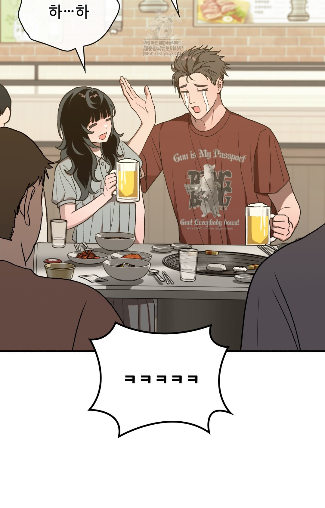 Just Hold My Hand Raw Chapter 15 - Page 7