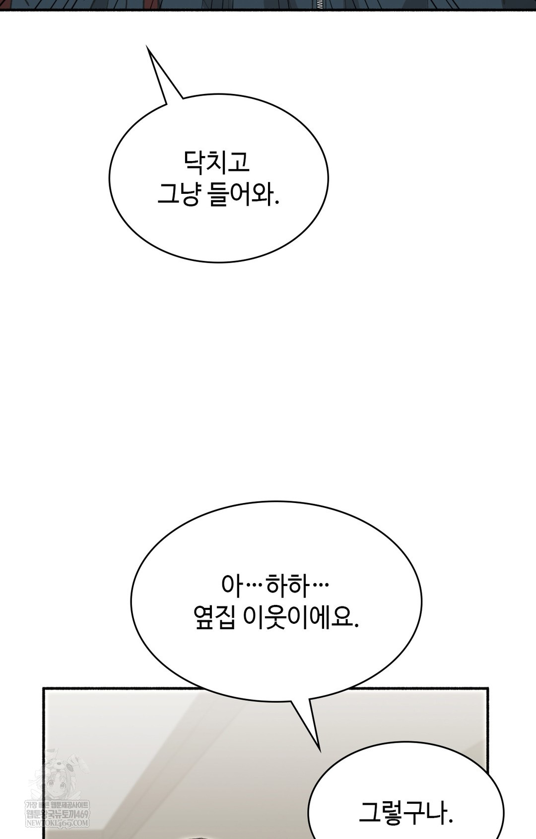 Just Hold My Hand Raw Chapter 15 - Page 87