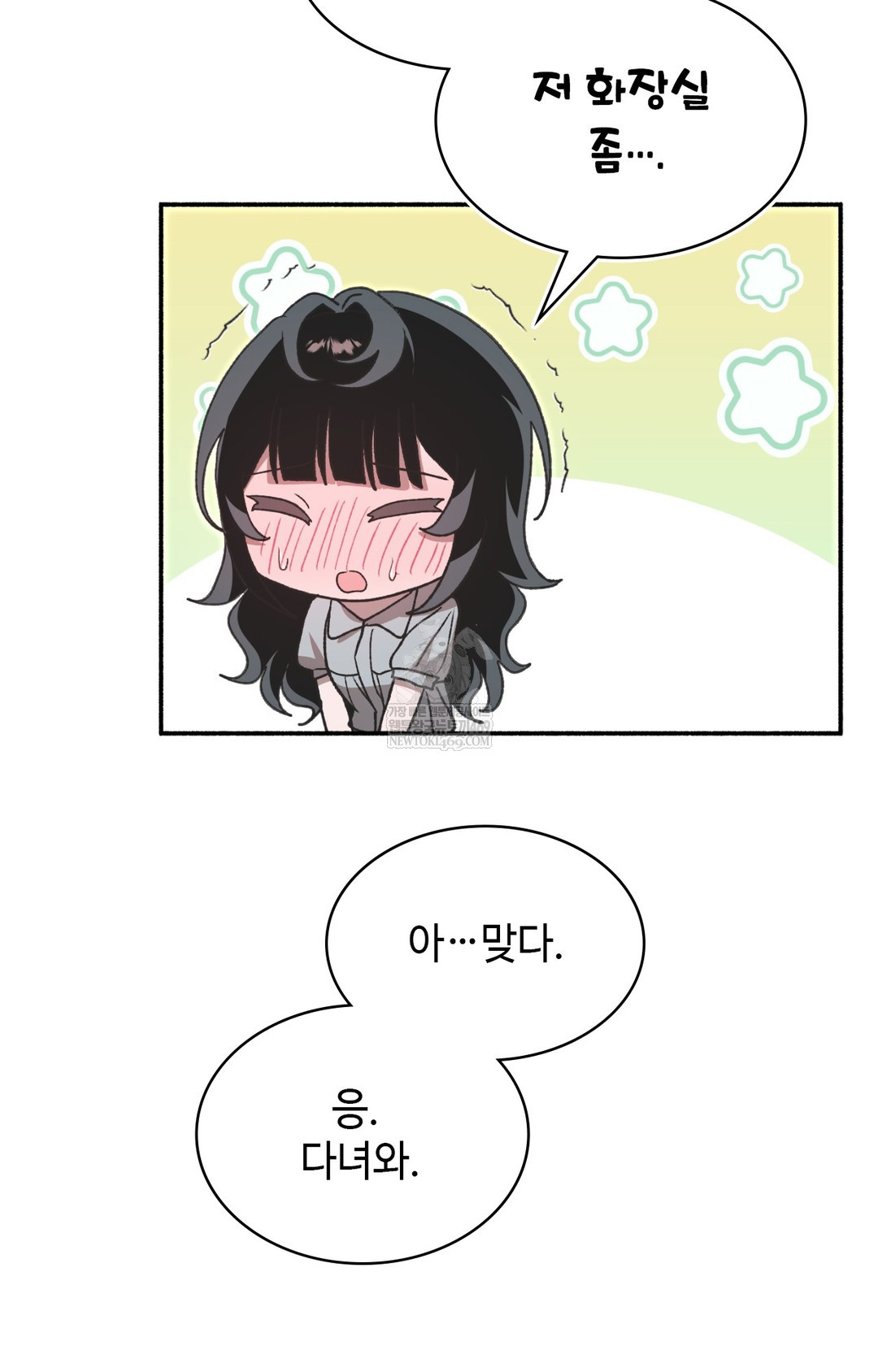 Just Hold My Hand Raw Chapter 15 - Page 92