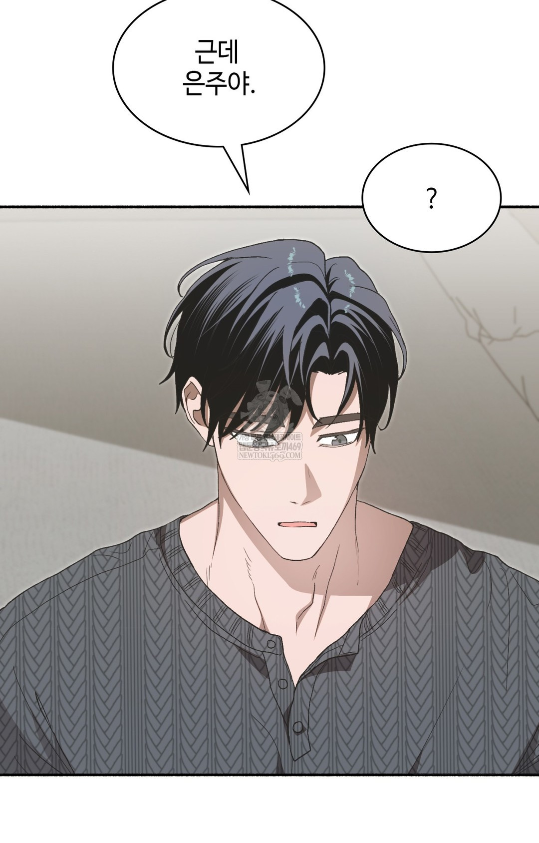 Just Hold My Hand Raw Chapter 15 - Page 98