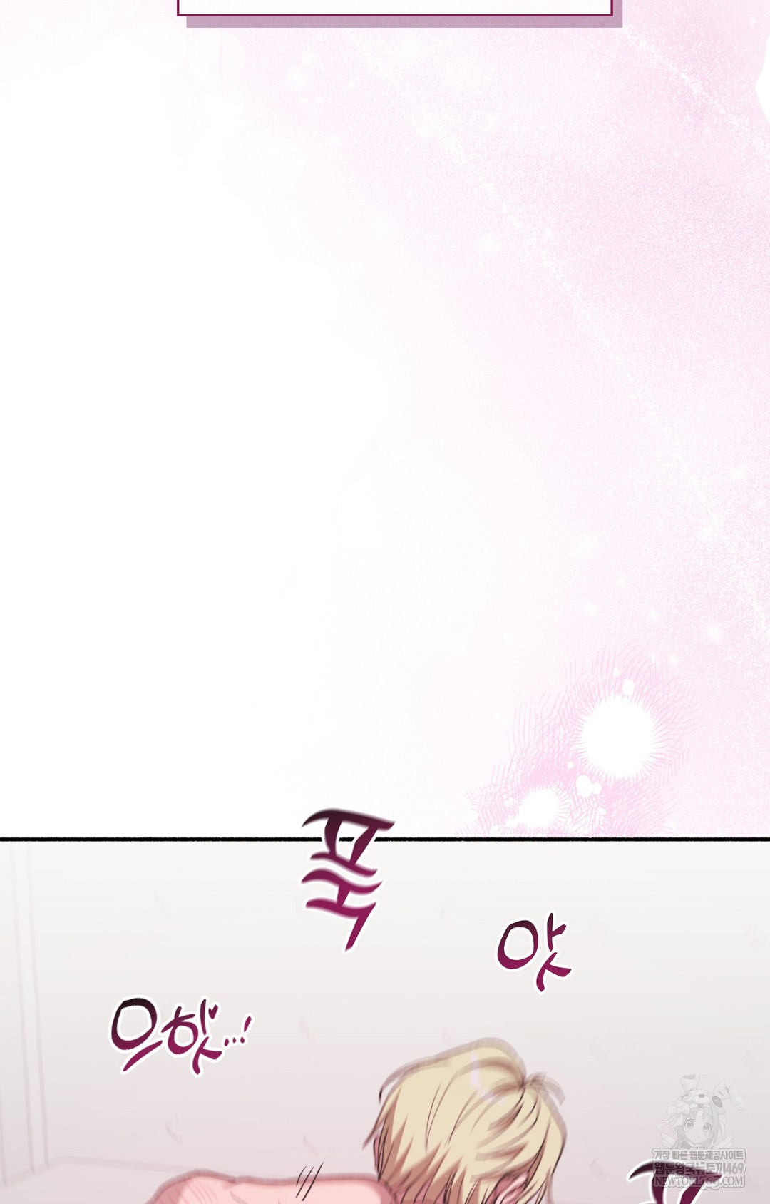 Just Hold My Hand Raw Chapter 16 - Page 107