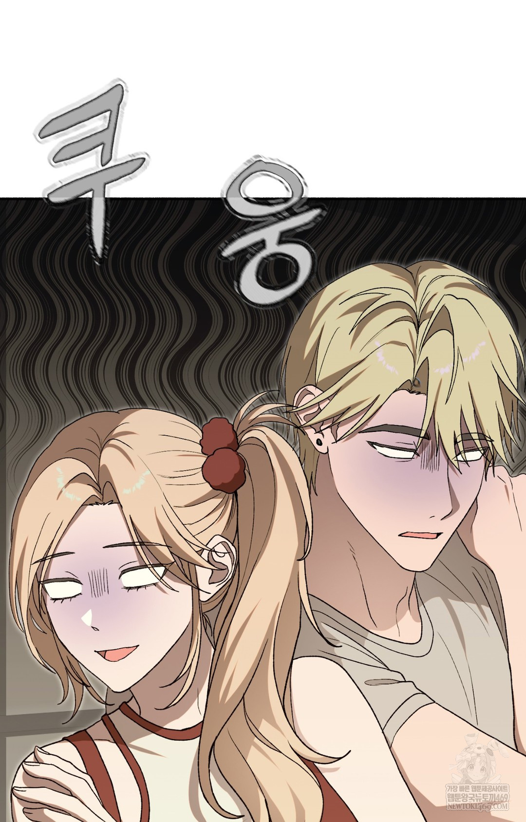 Just Hold My Hand Raw Chapter 16 - Page 13