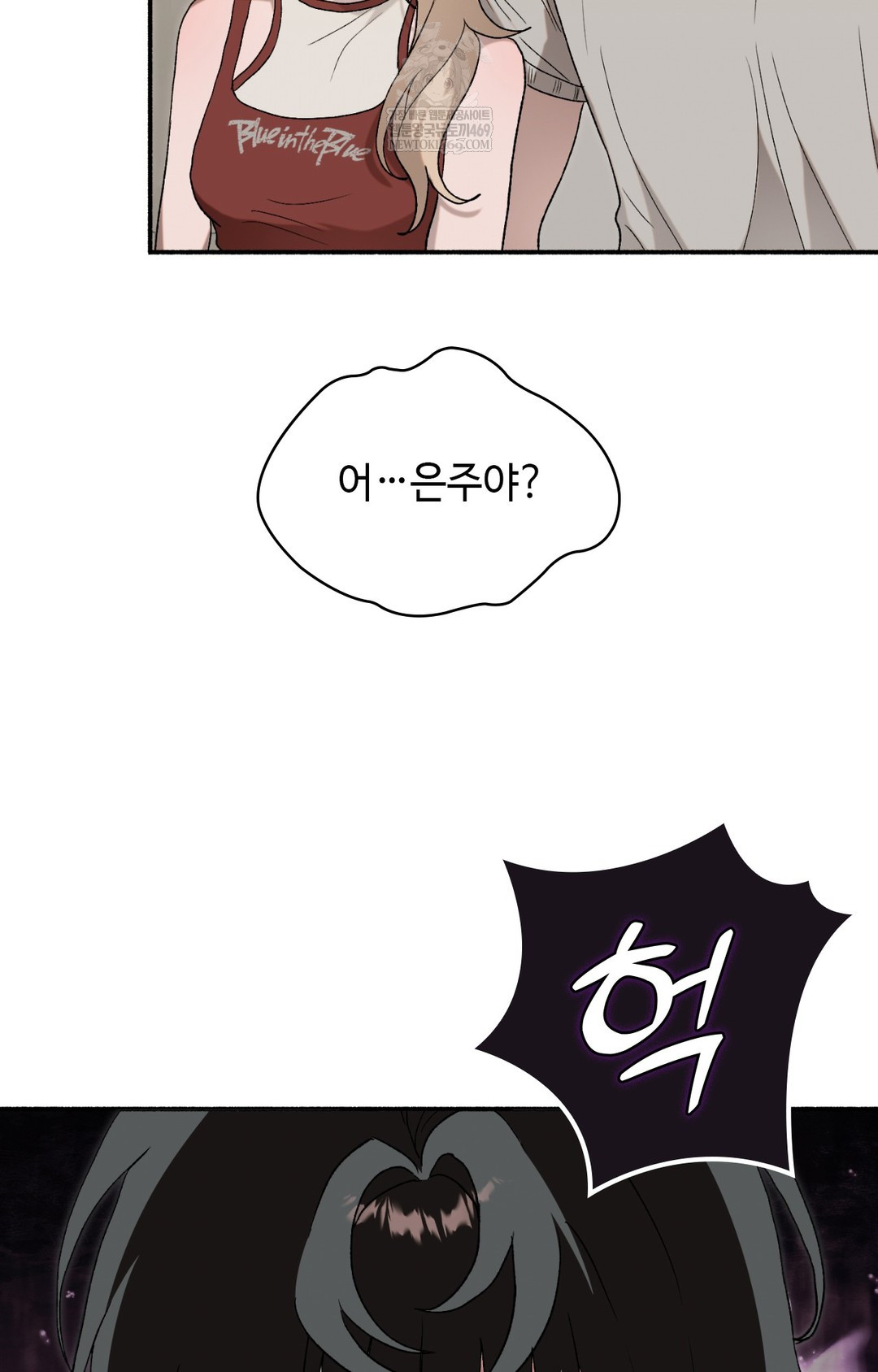 Just Hold My Hand Raw Chapter 16 - Page 19