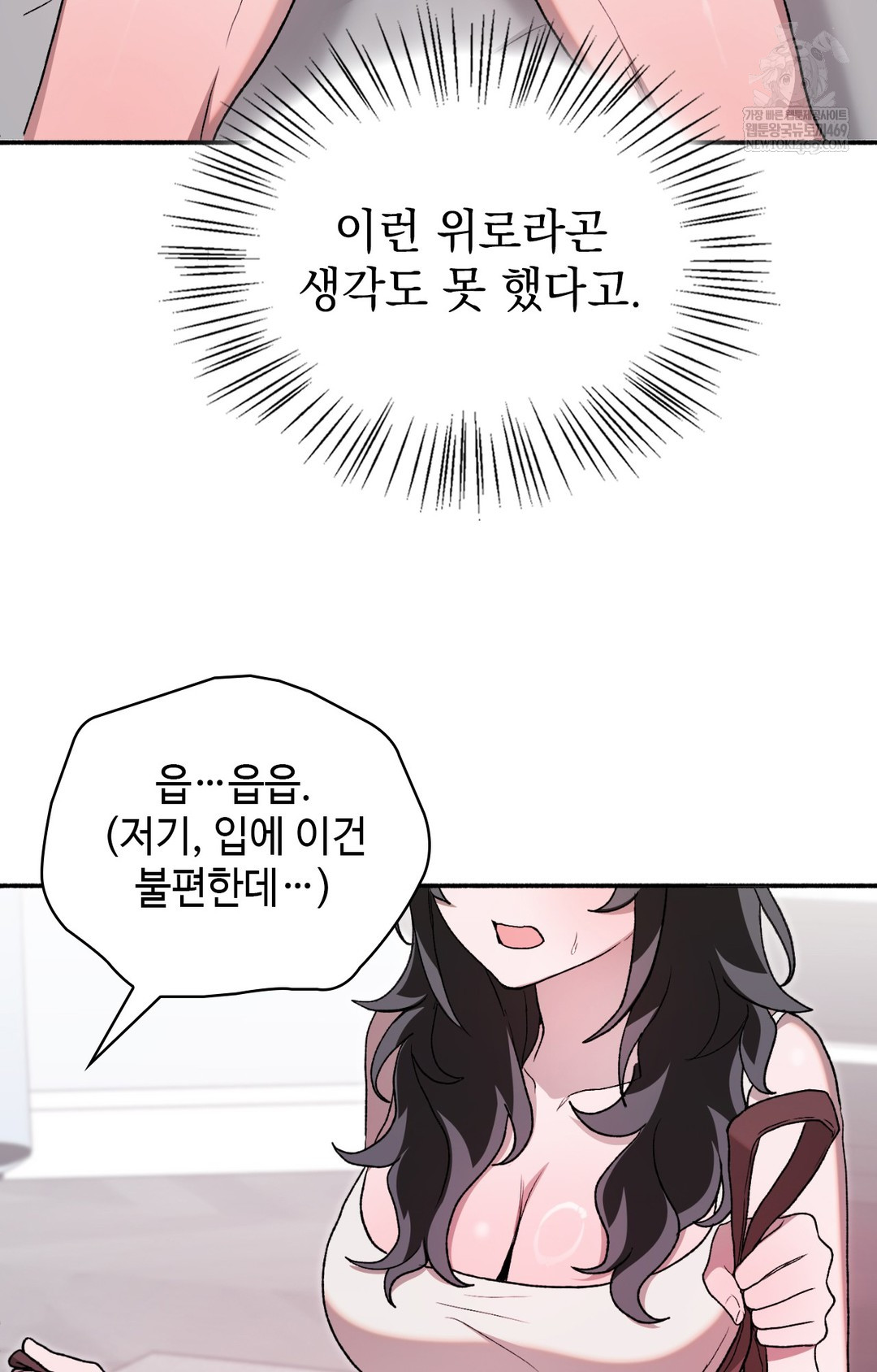 Just Hold My Hand Raw Chapter 16 - Page 40