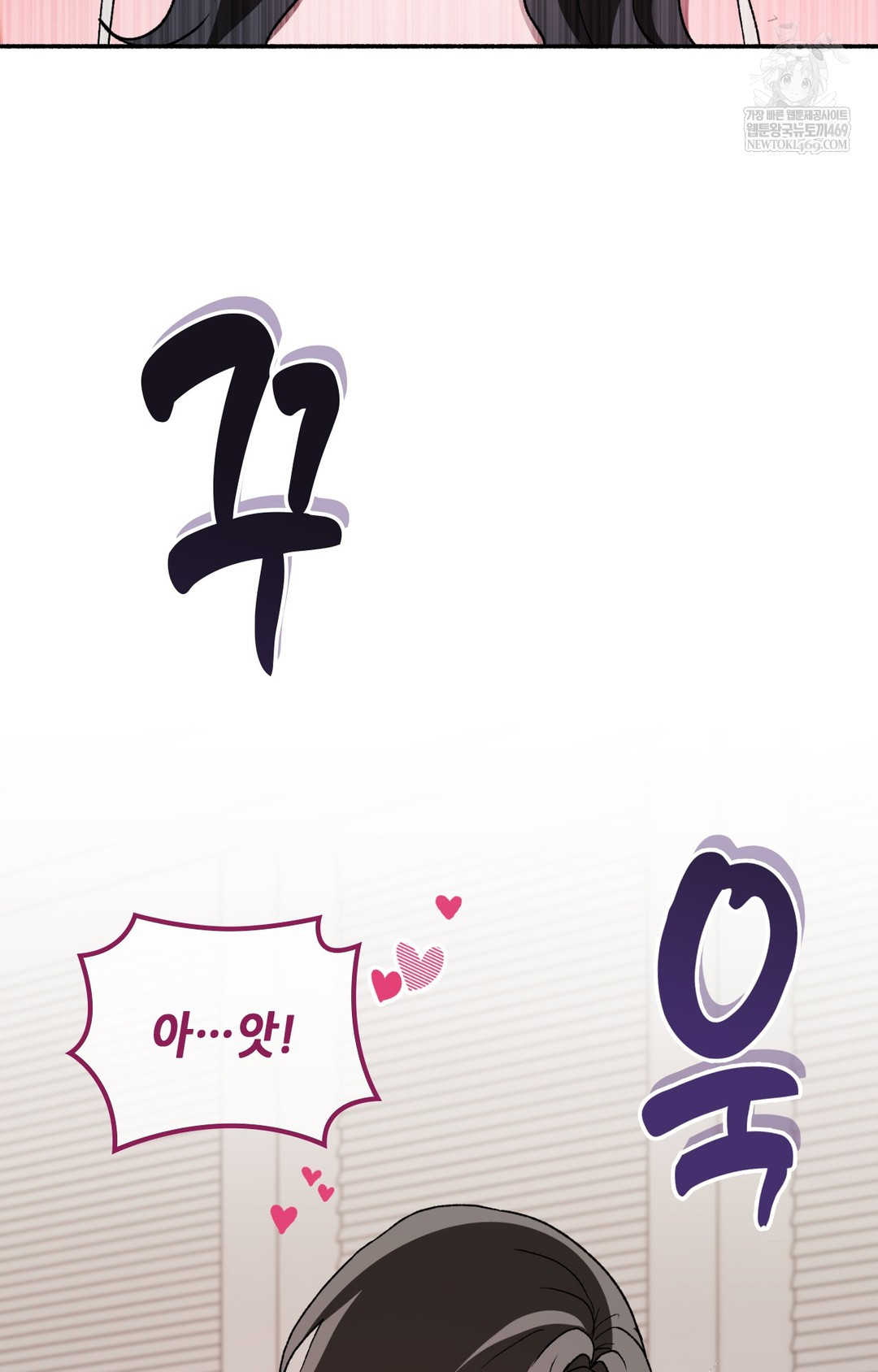 Just Hold My Hand Raw Chapter 16 - Page 52