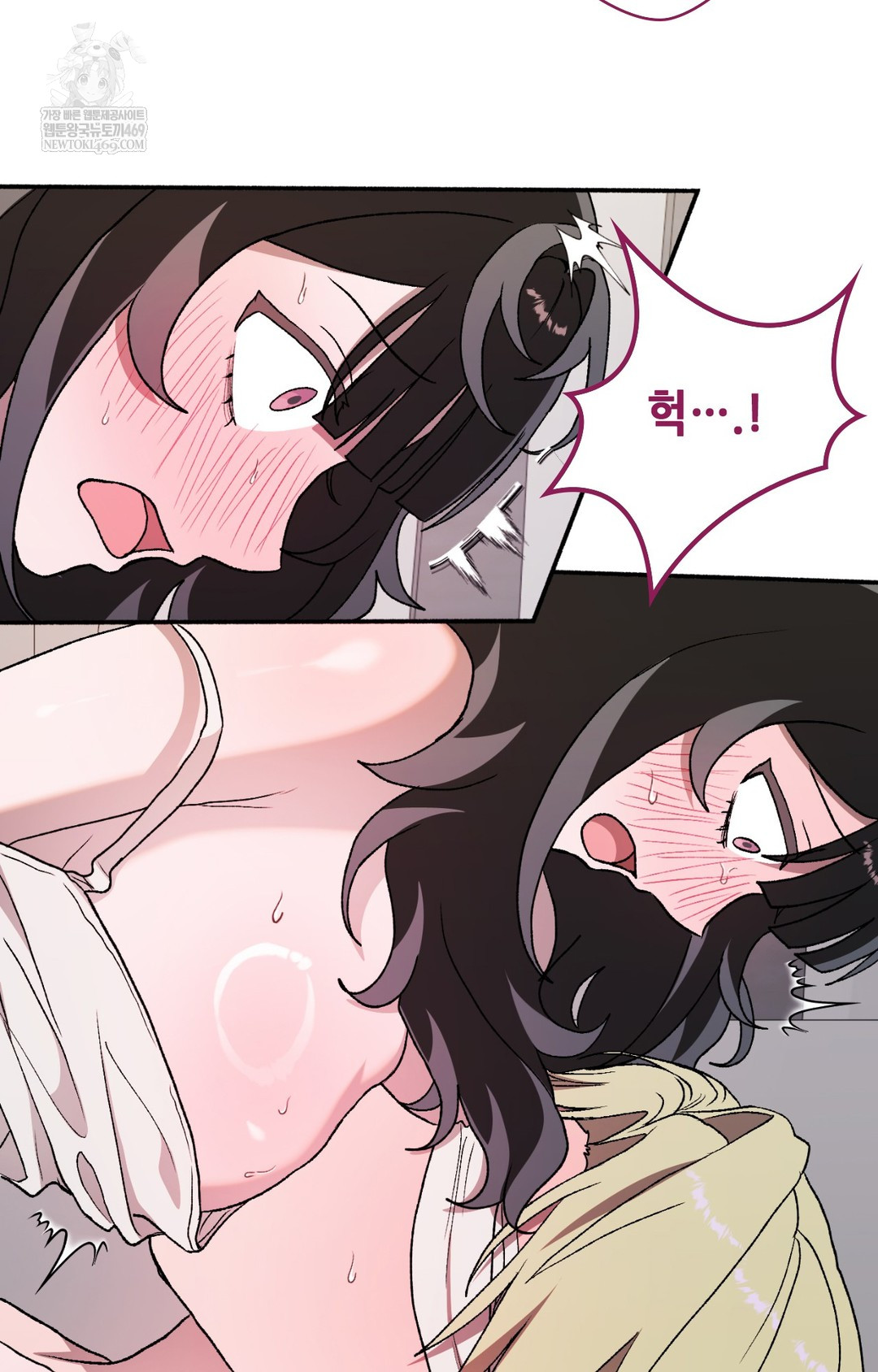 Just Hold My Hand Raw Chapter 16 - Page 56