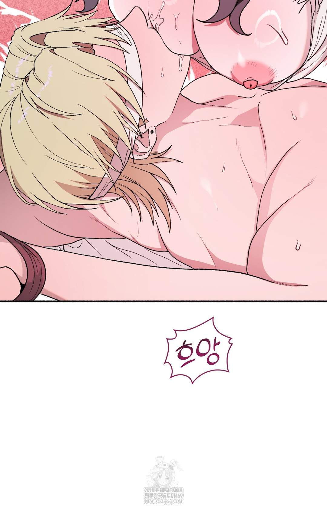 Just Hold My Hand Raw Chapter 16 - Page 61