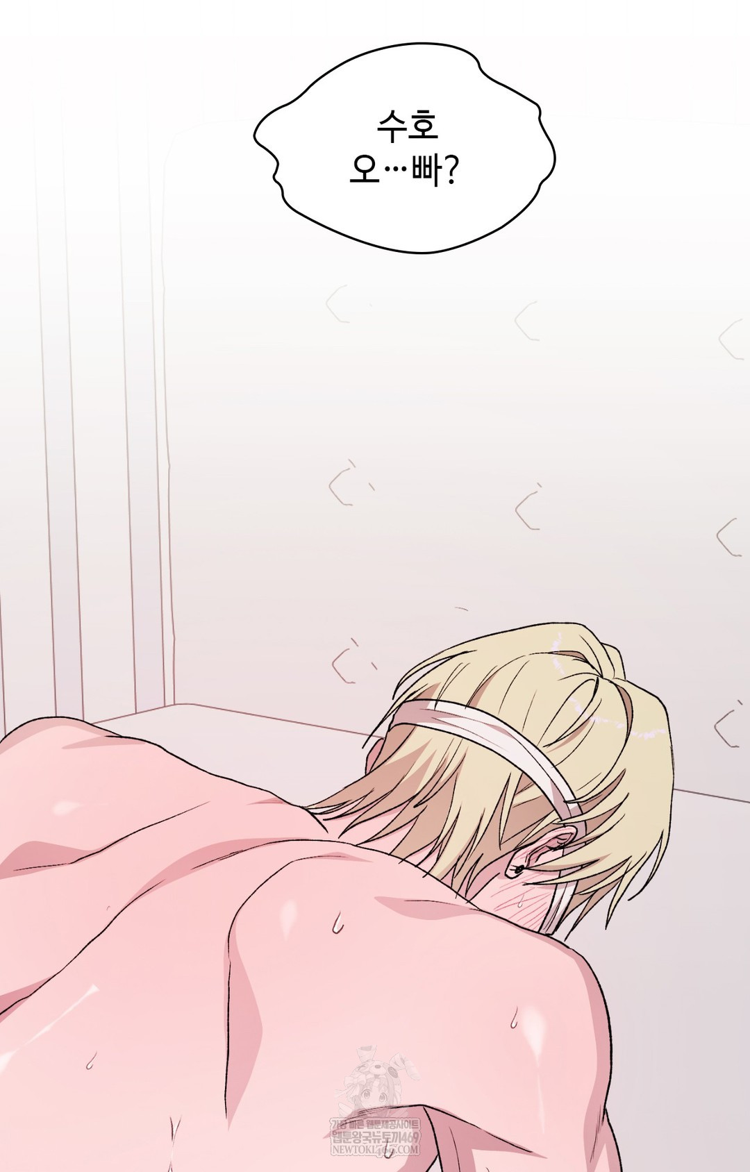 Just Hold My Hand Raw Chapter 16 - Page 63