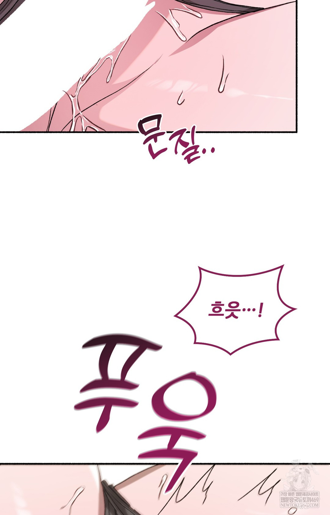 Just Hold My Hand Raw Chapter 16 - Page 66