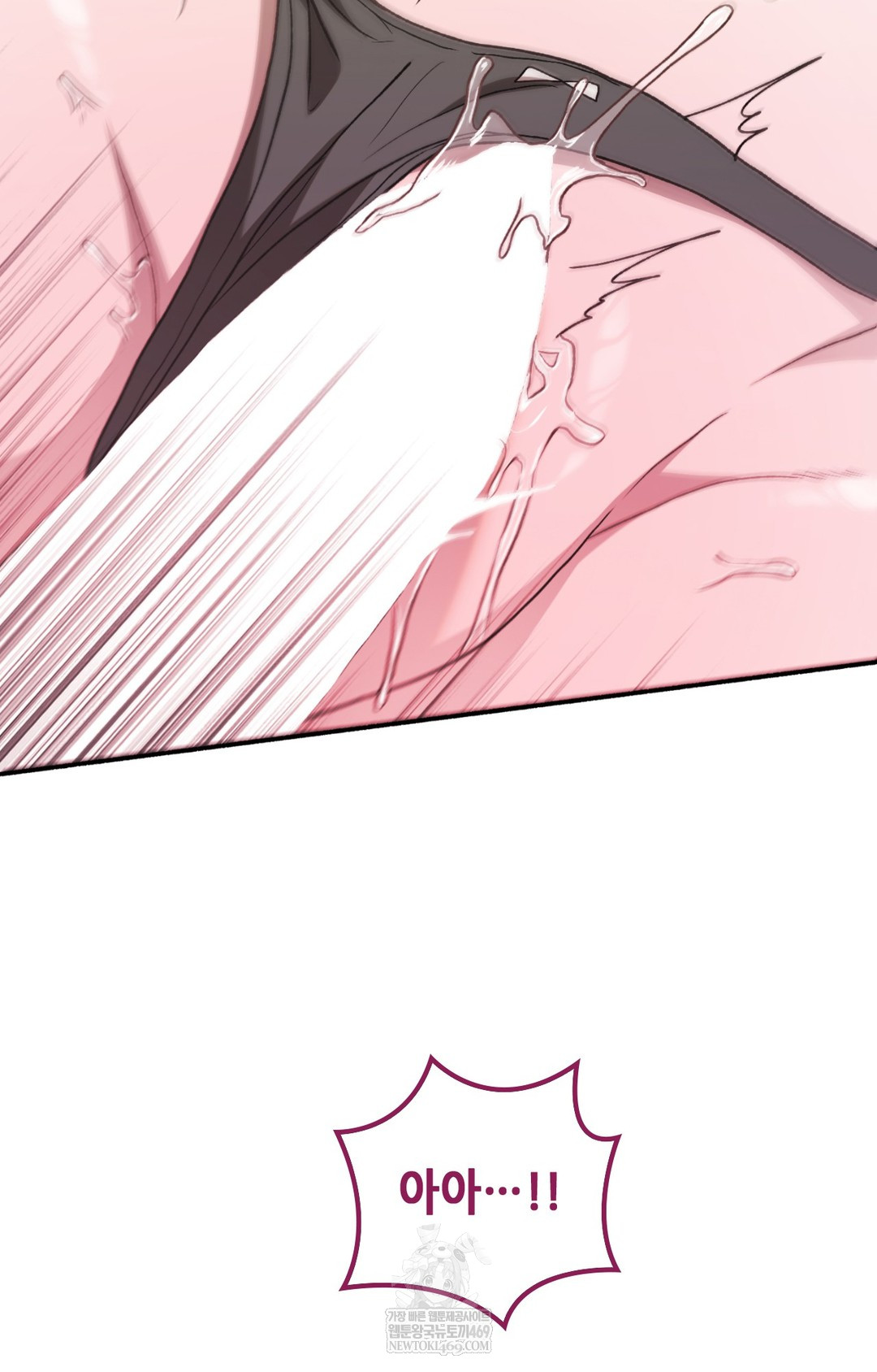 Just Hold My Hand Raw Chapter 16 - Page 67