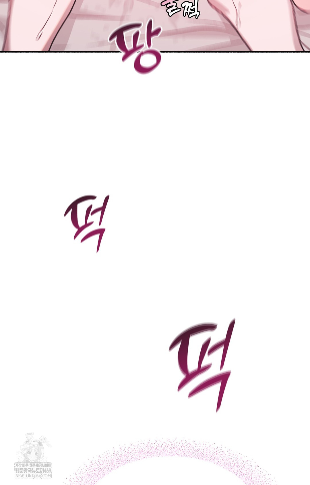 Just Hold My Hand Raw Chapter 16 - Page 84