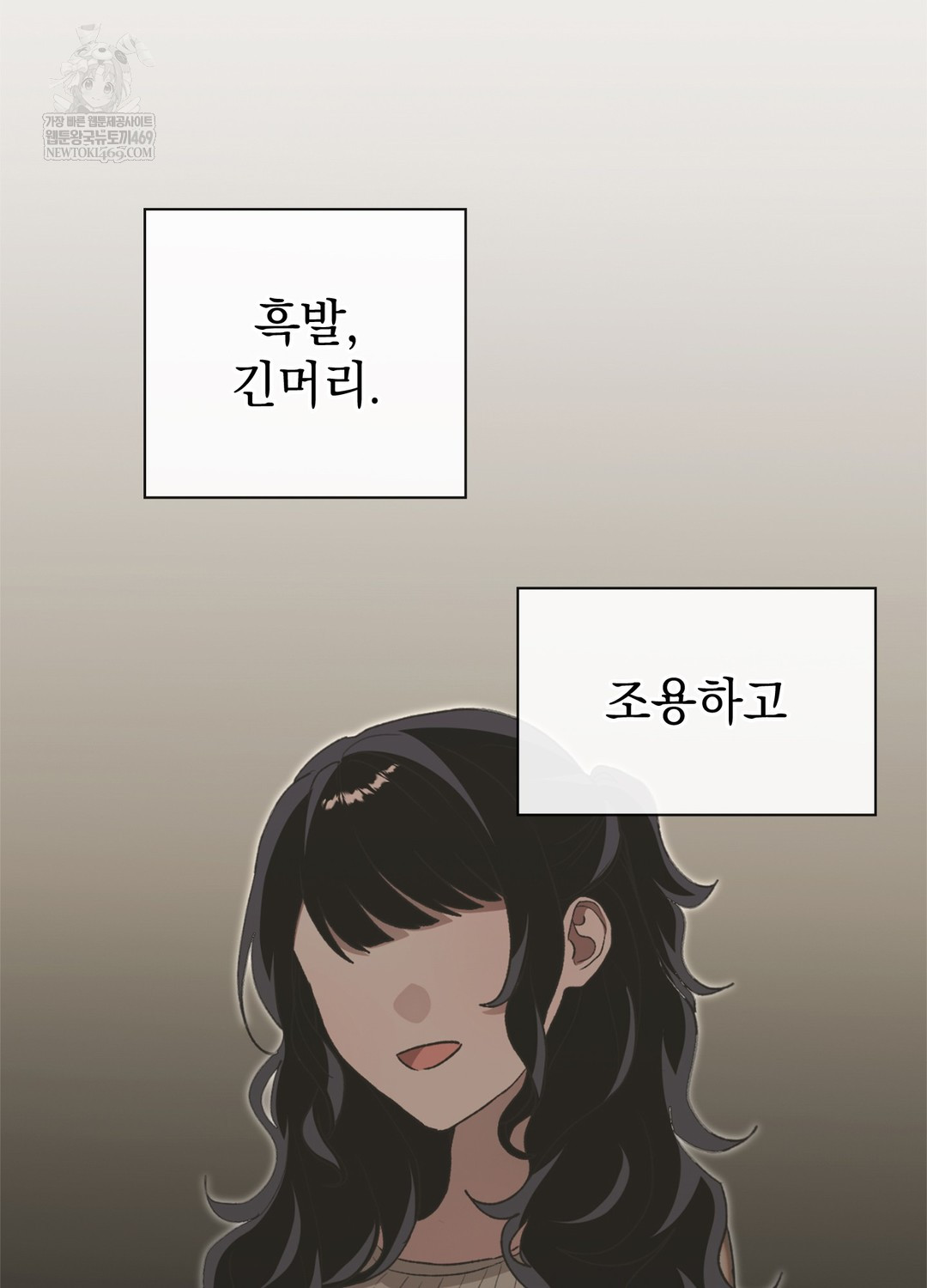 Just Hold My Hand Raw Chapter 17 - Page 35