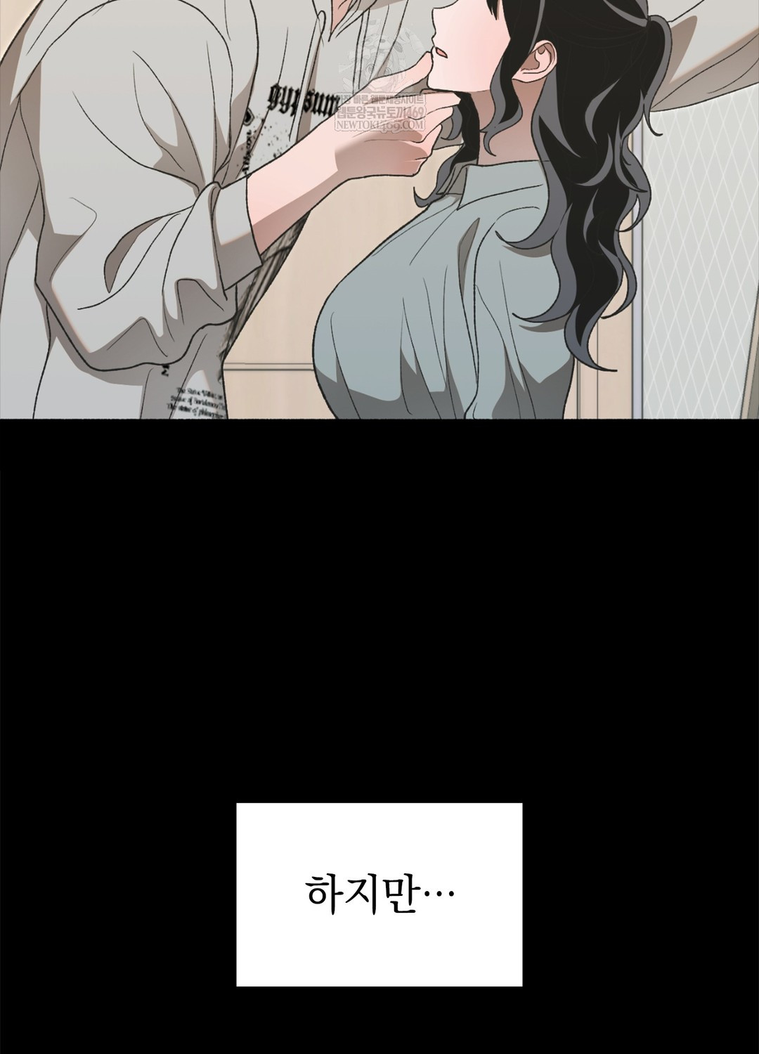 Just Hold My Hand Raw Chapter 17 - Page 44