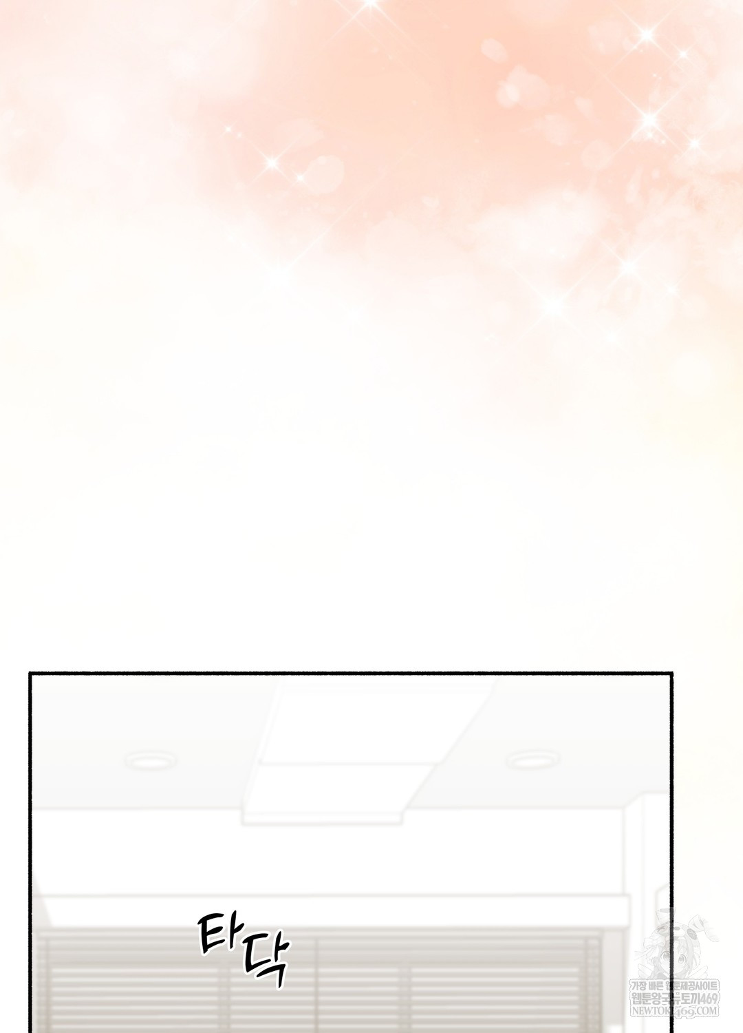 Just Hold My Hand Raw Chapter 18 - Page 100