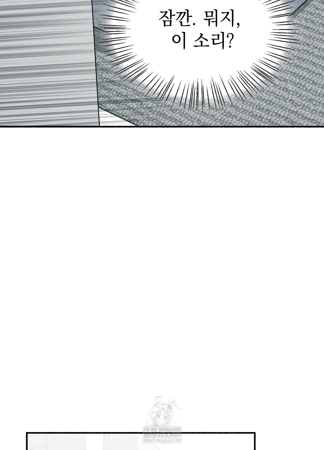 Just Hold My Hand Raw Chapter 18 - Page 114