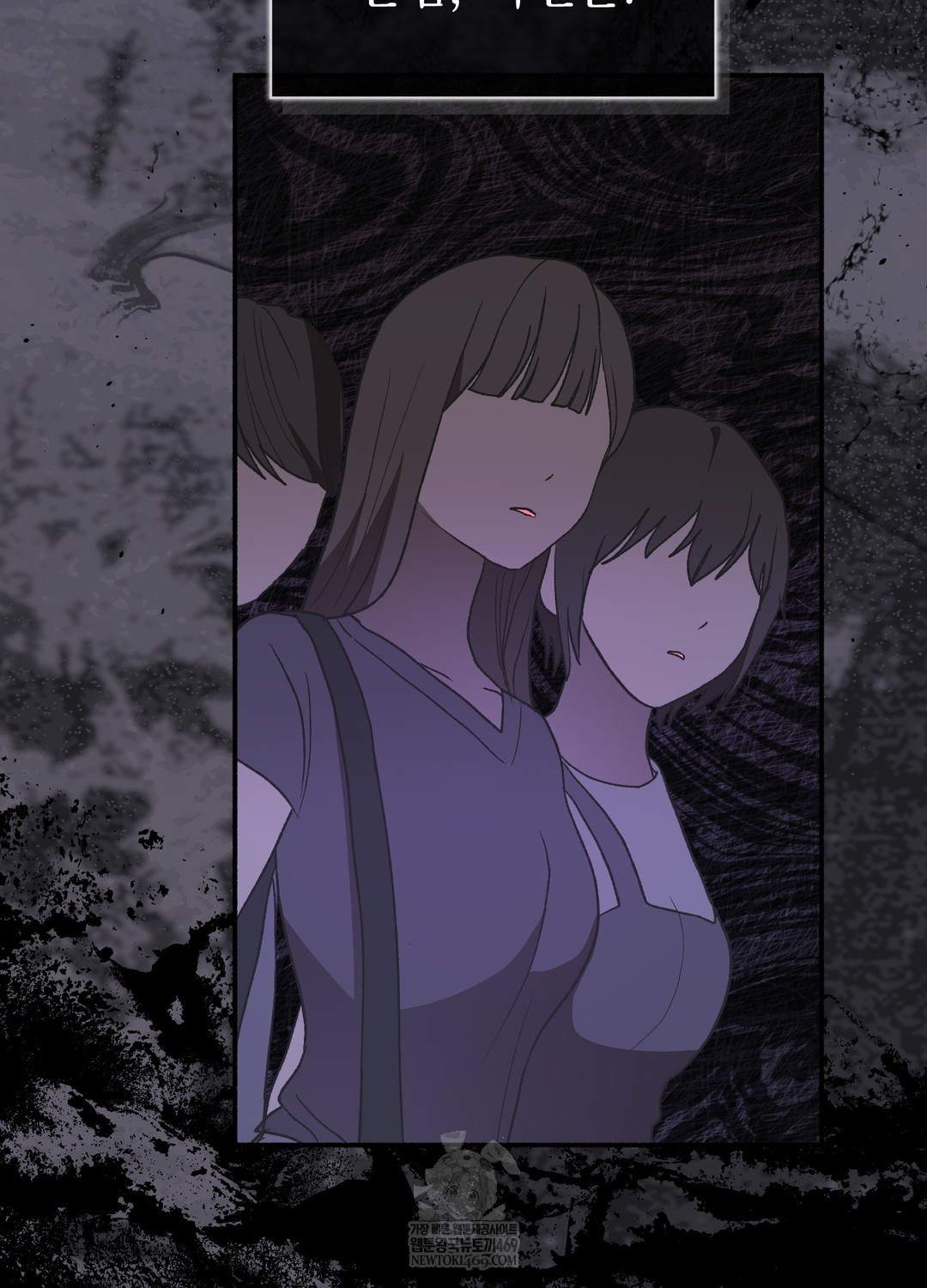 Just Hold My Hand Raw Chapter 18 - Page 13