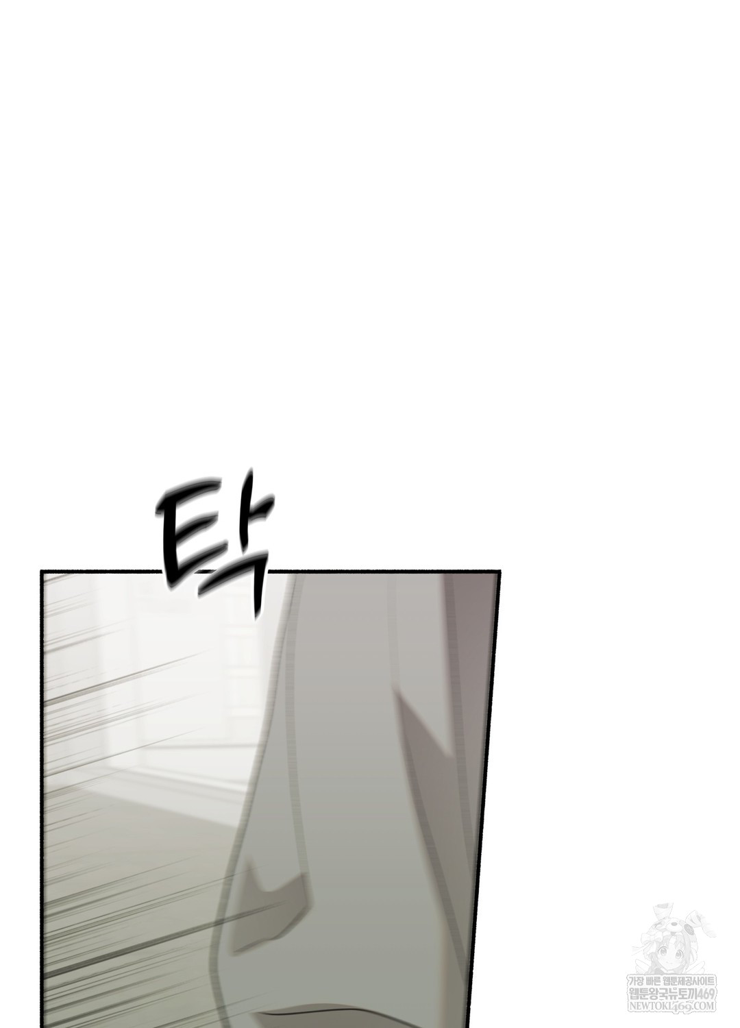 Just Hold My Hand Raw Chapter 18 - Page 20