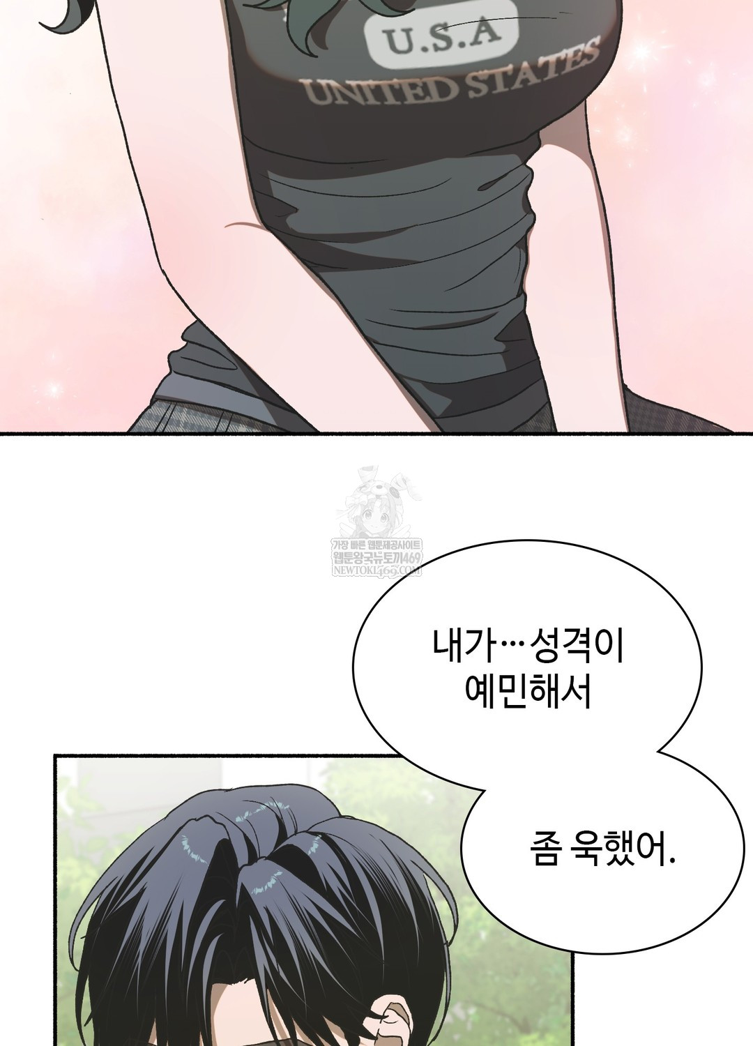 Just Hold My Hand Raw Chapter 18 - Page 44