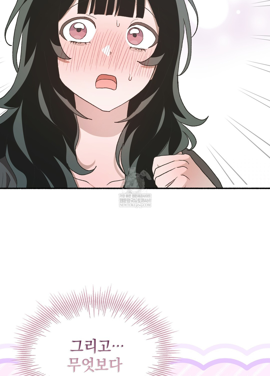 Just Hold My Hand Raw Chapter 18 - Page 47