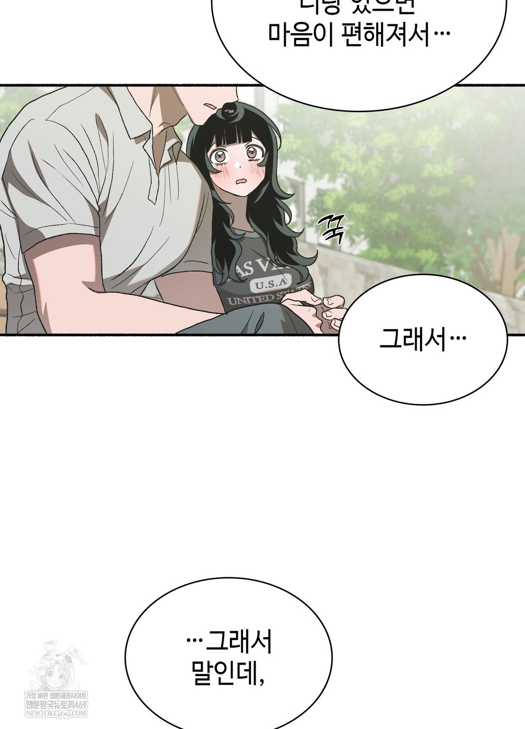 Just Hold My Hand Raw Chapter 18 - Page 68