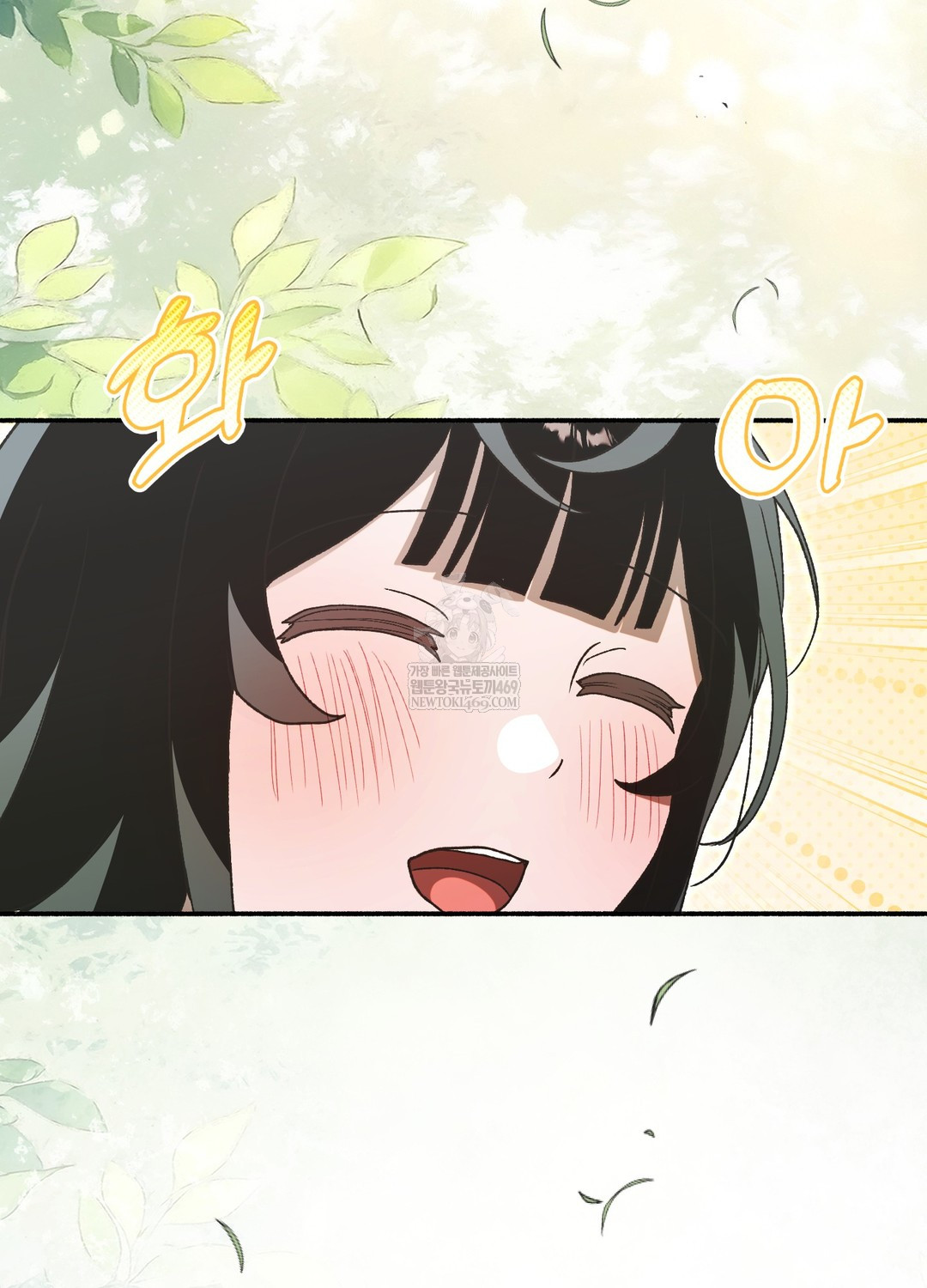 Just Hold My Hand Raw Chapter 18 - Page 77