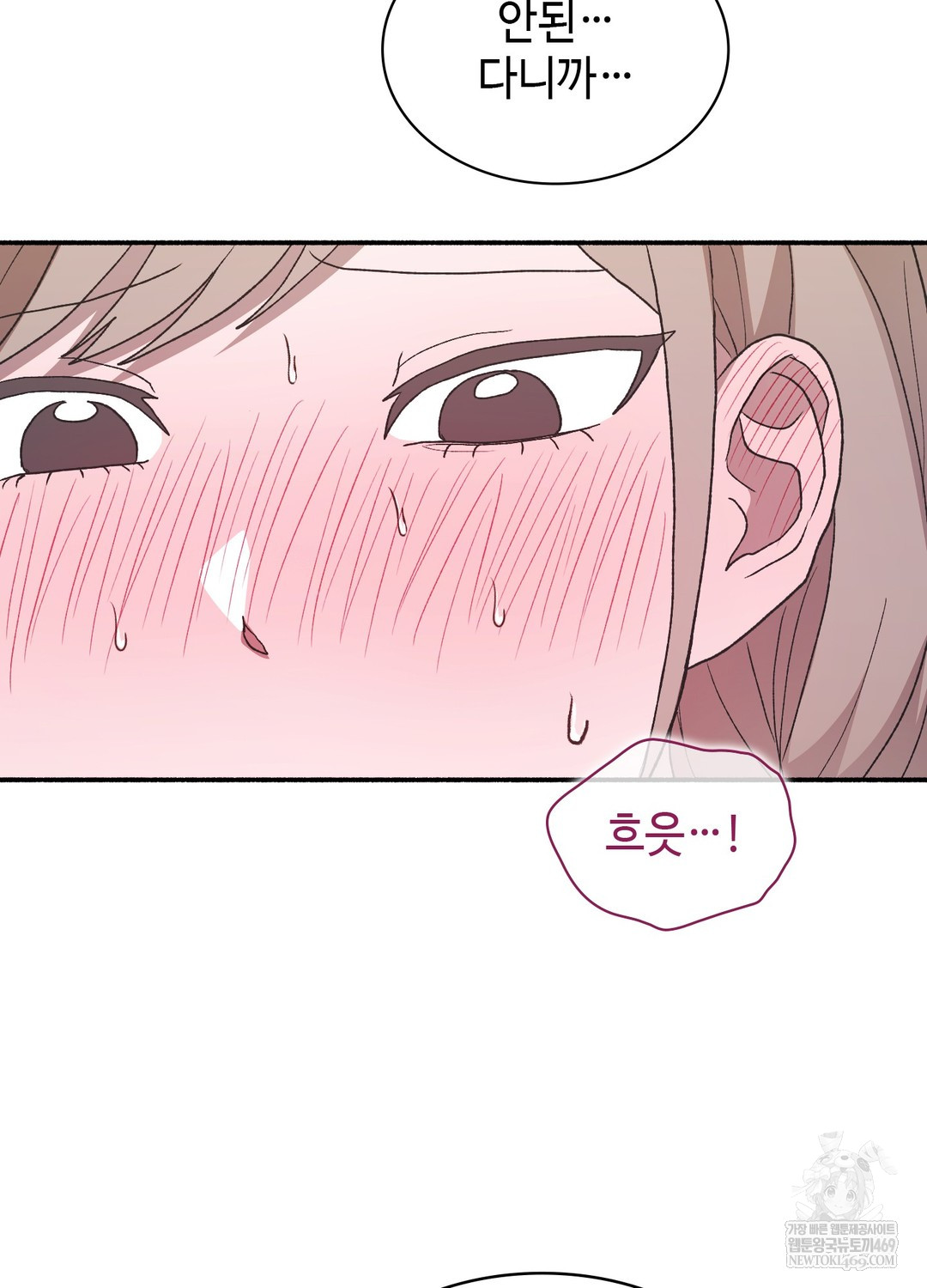 Just Hold My Hand Raw Chapter 19 - Page 12