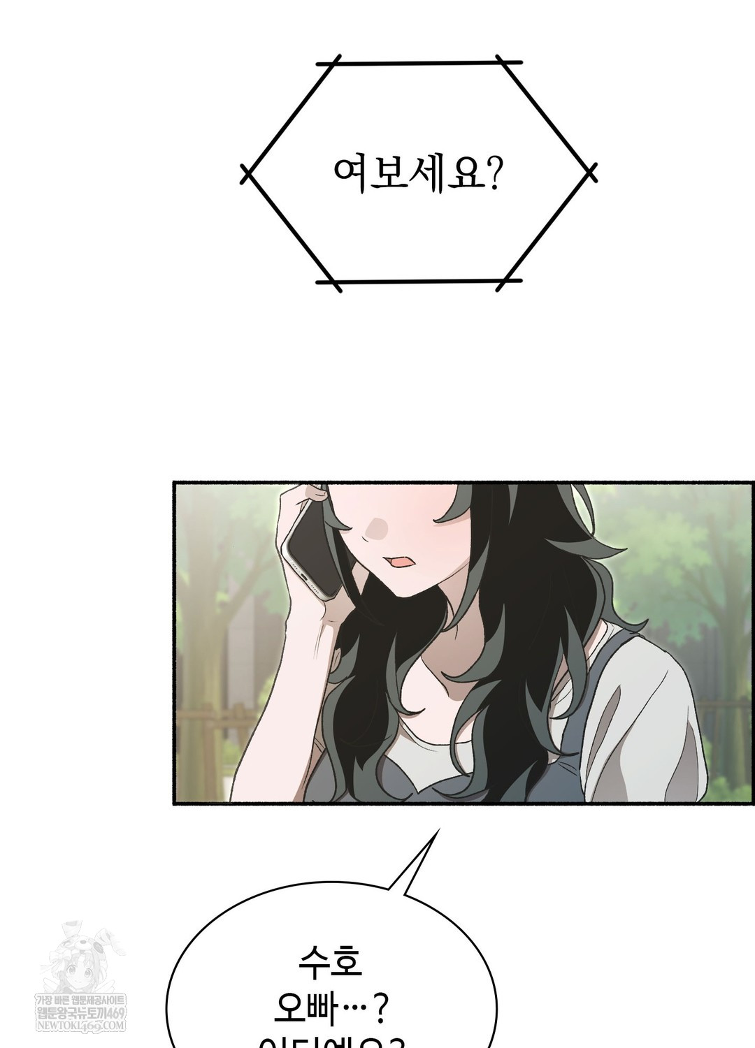 Just Hold My Hand Raw Chapter 19 - Page 127