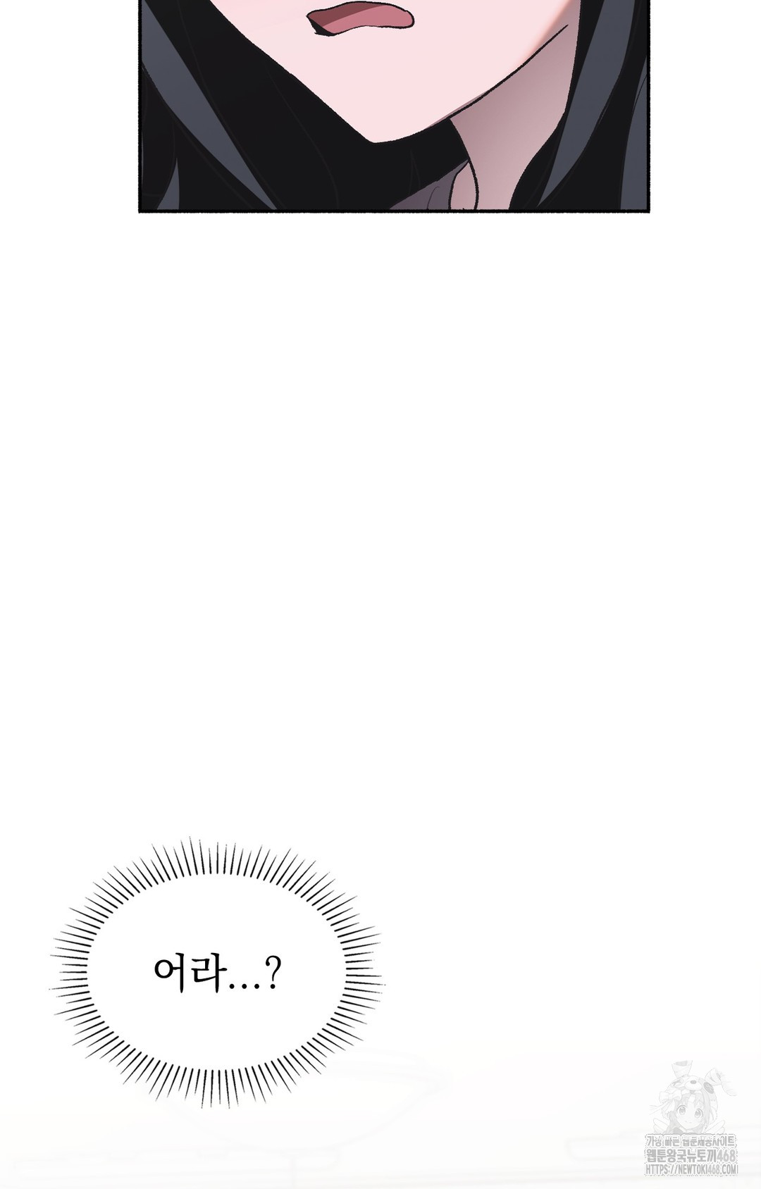 Just Hold My Hand Raw Chapter 2 - Page 110