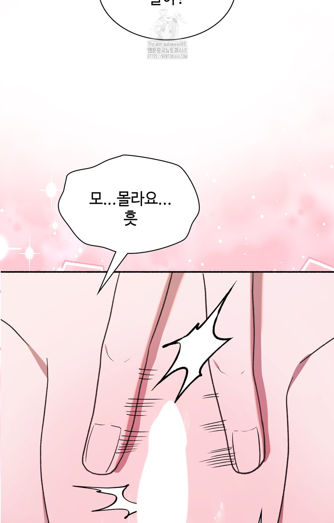 Just Hold My Hand Raw Chapter 2 - Page 61