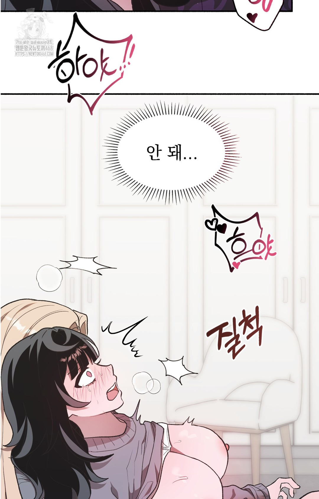 Just Hold My Hand Raw Chapter 2 - Page 65