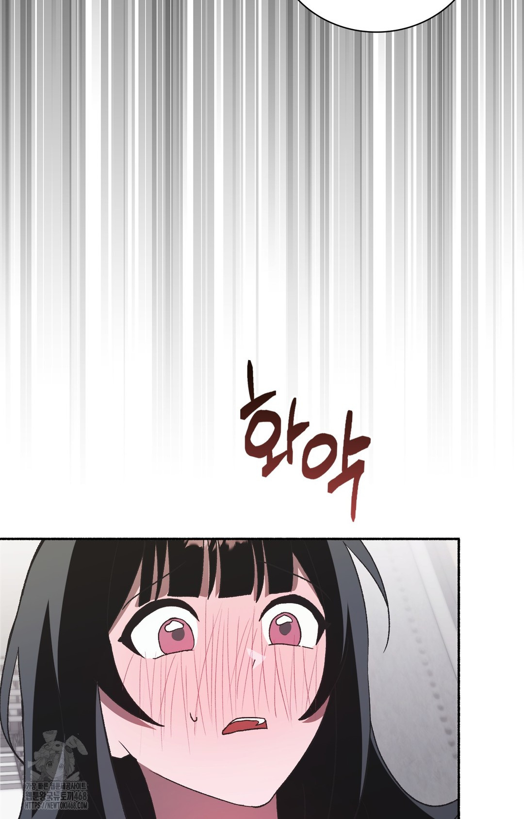 Just Hold My Hand Raw Chapter 2 - Page 88