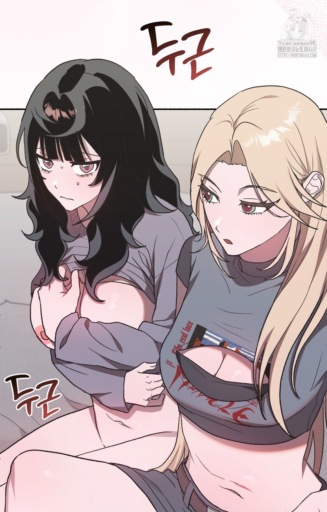 Just Hold My Hand Raw Chapter 2 - Page 93