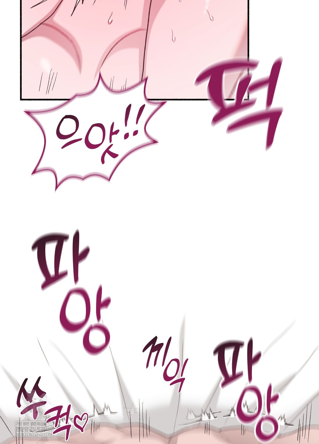 Just Hold My Hand Raw Chapter 20 - Page 100