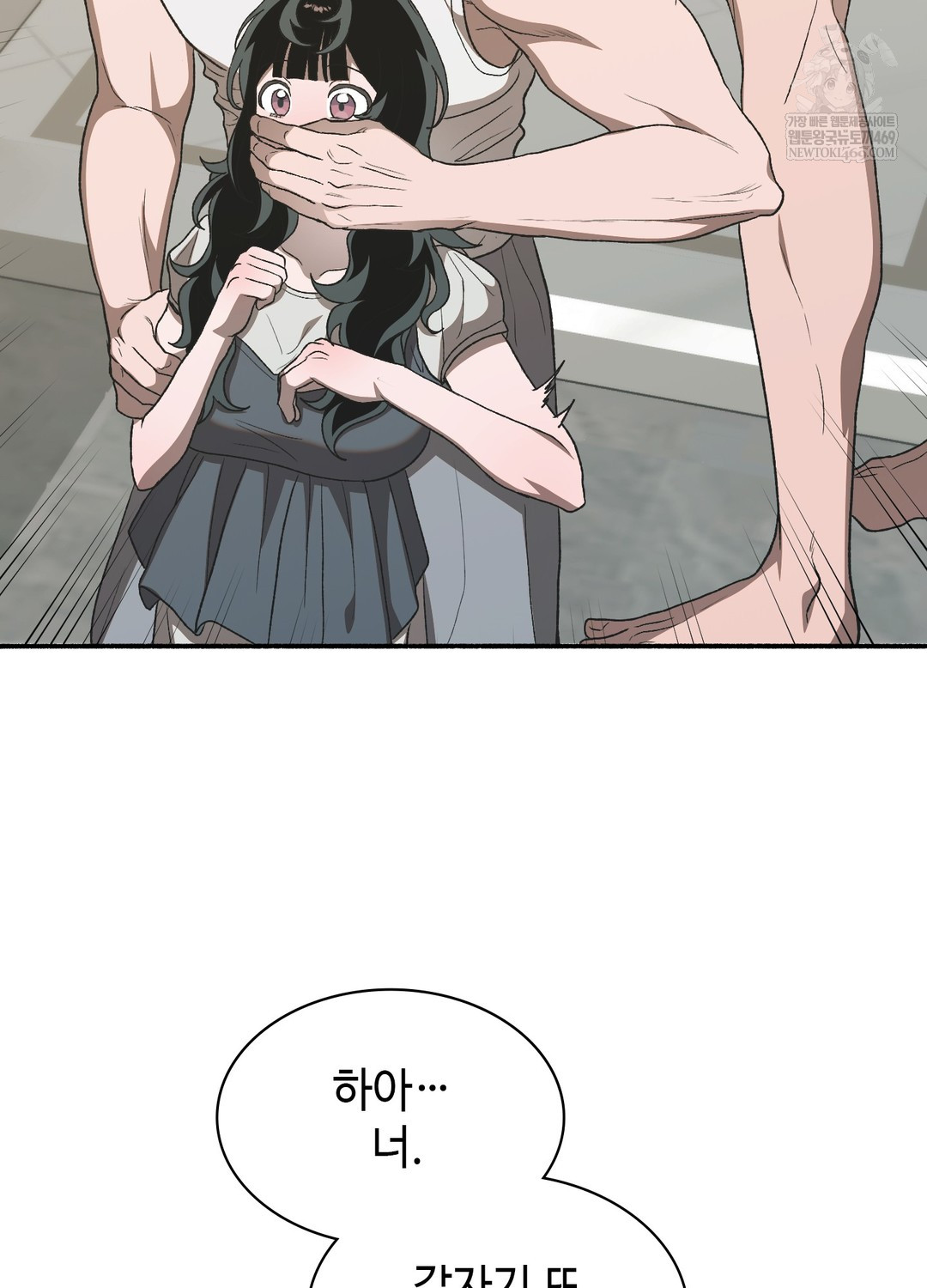 Just Hold My Hand Raw Chapter 20 - Page 20