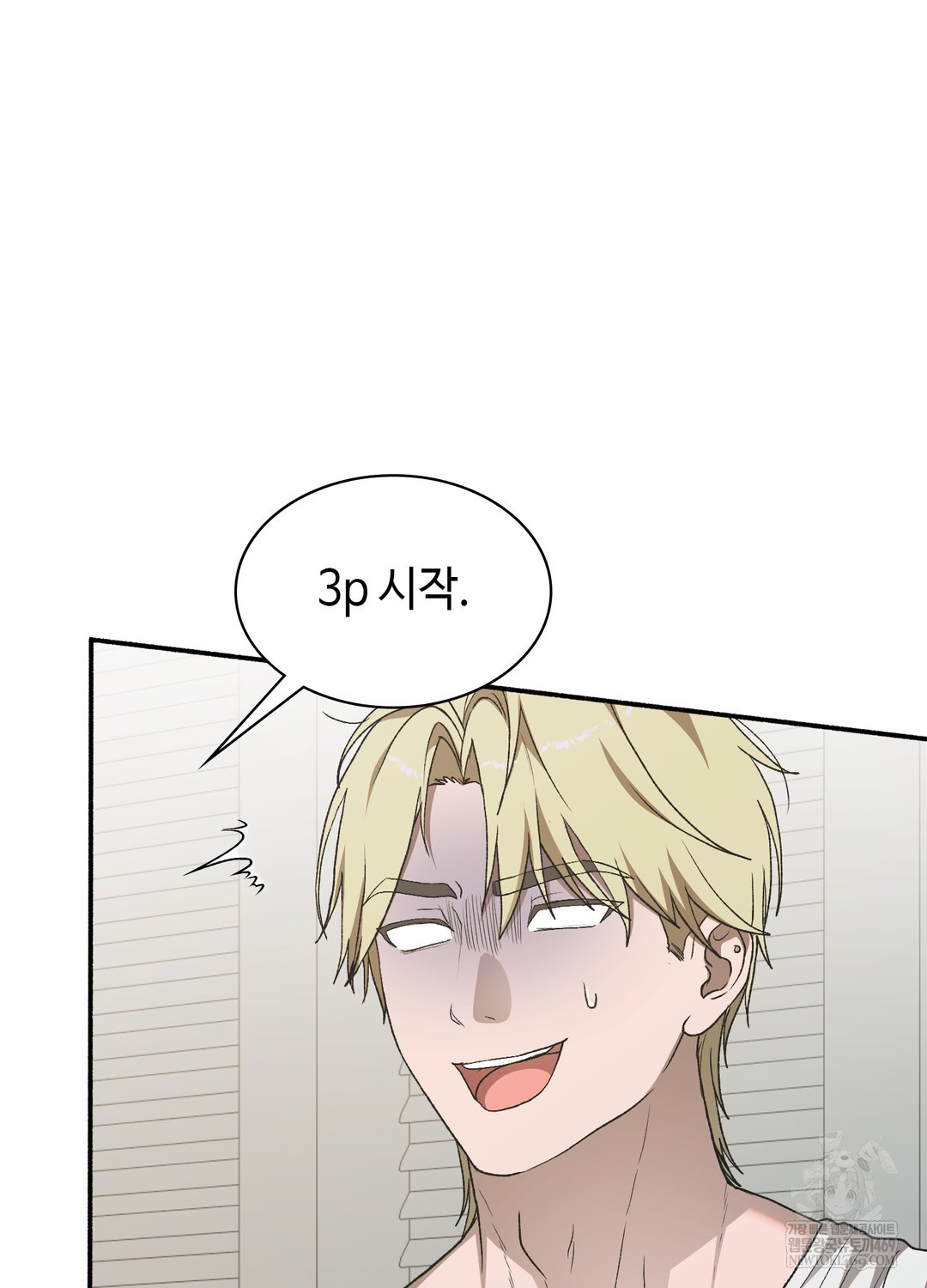 Just Hold My Hand Raw Chapter 20 - Page 44