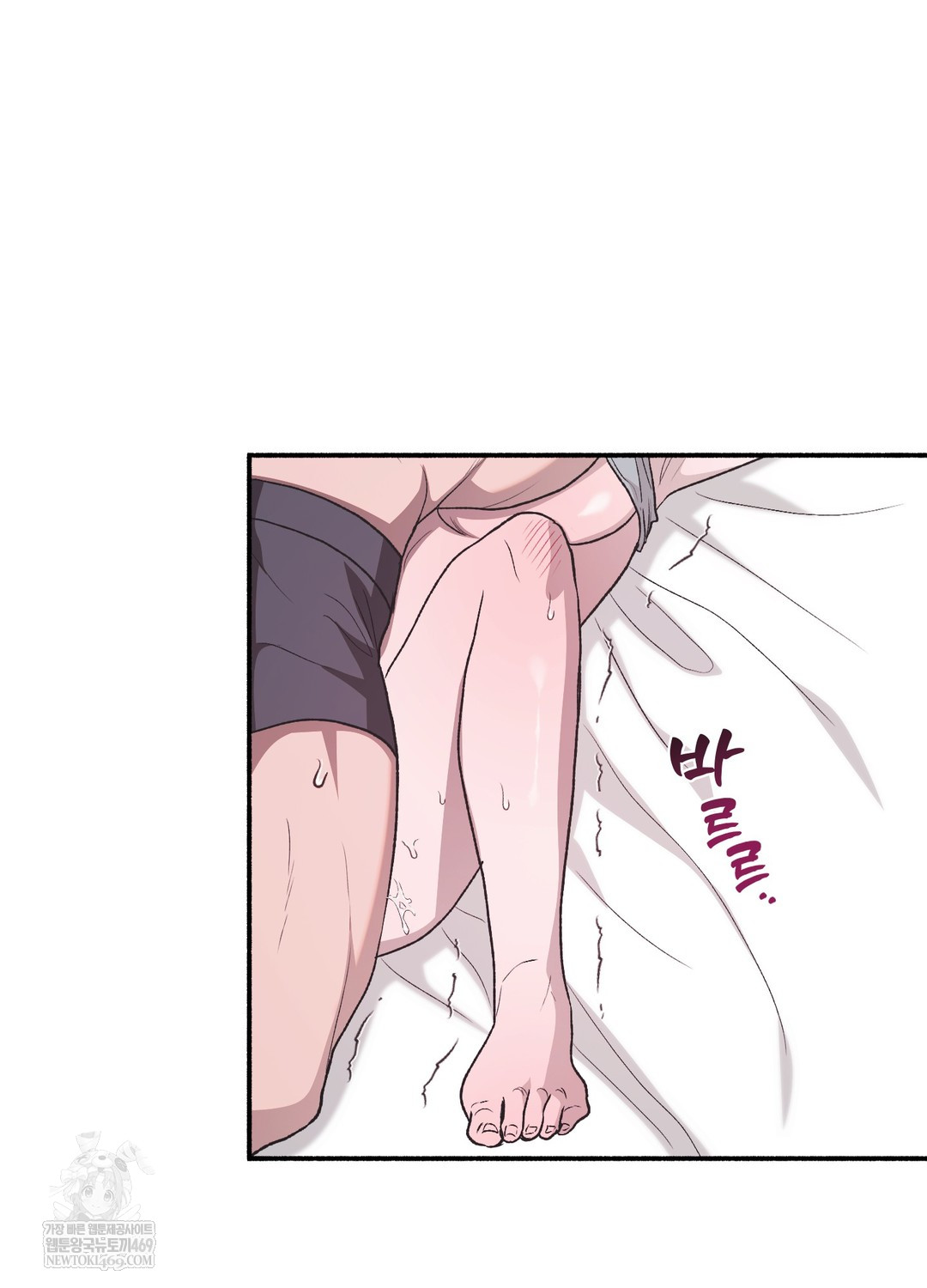 Just Hold My Hand Raw Chapter 20 - Page 57