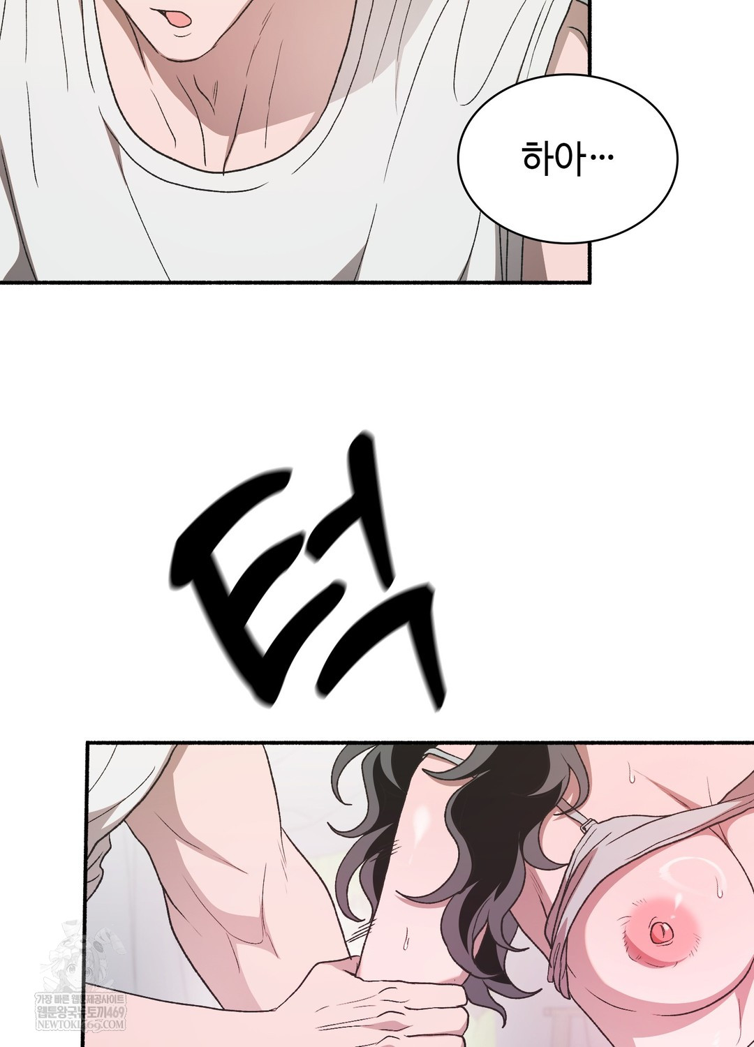 Just Hold My Hand Raw Chapter 20 - Page 59