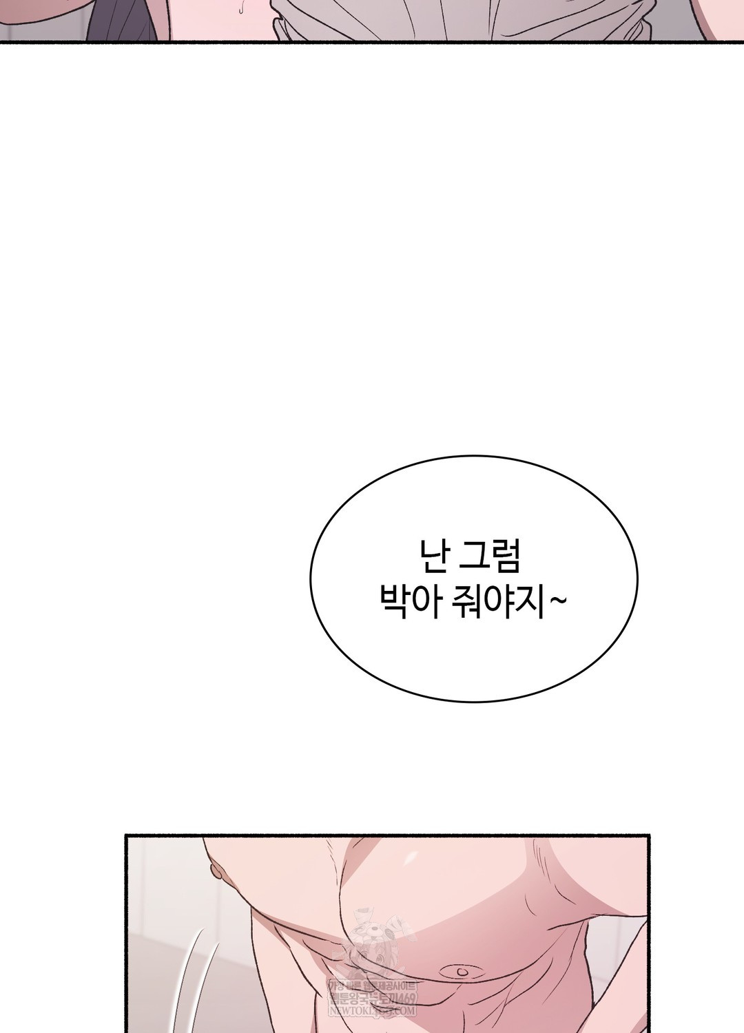 Just Hold My Hand Raw Chapter 20 - Page 69