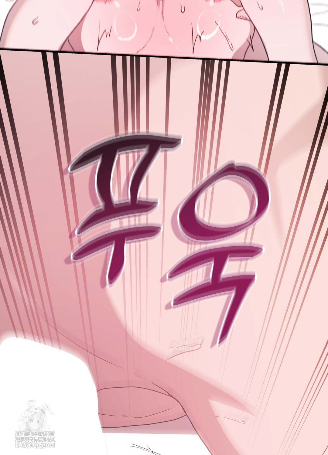 Just Hold My Hand Raw Chapter 20 - Page 93