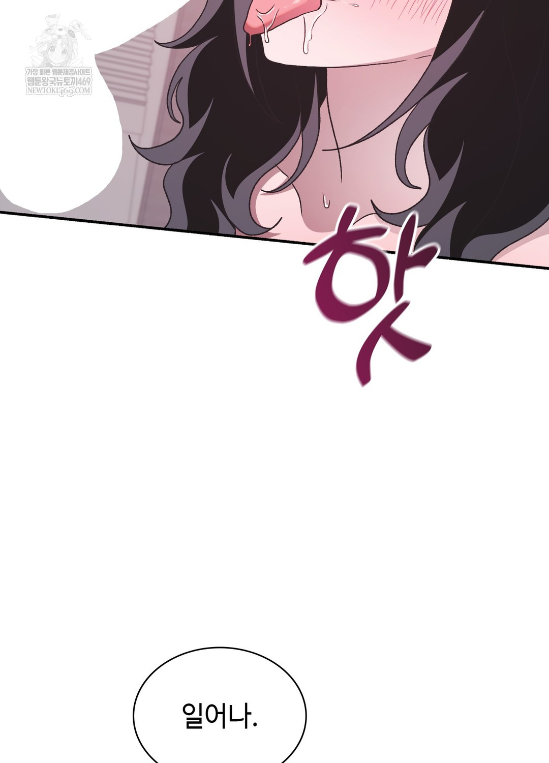 Just Hold My Hand Raw Chapter 21 - Page 10