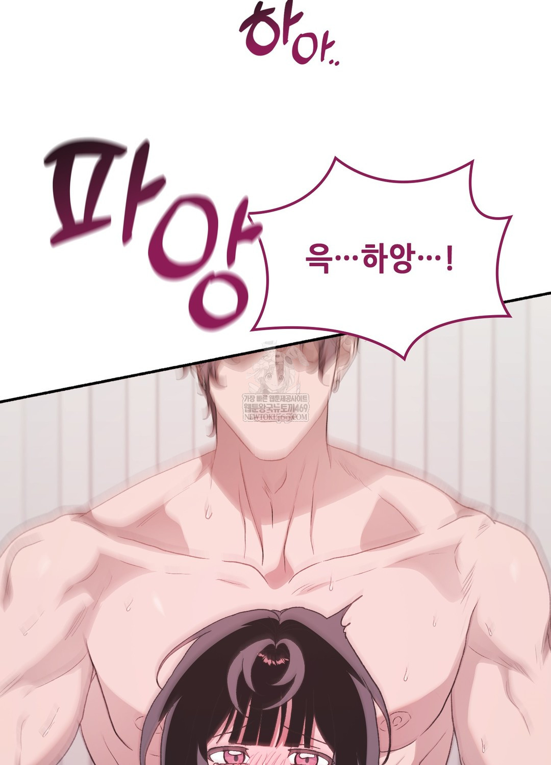 Just Hold My Hand Raw Chapter 21 - Page 12