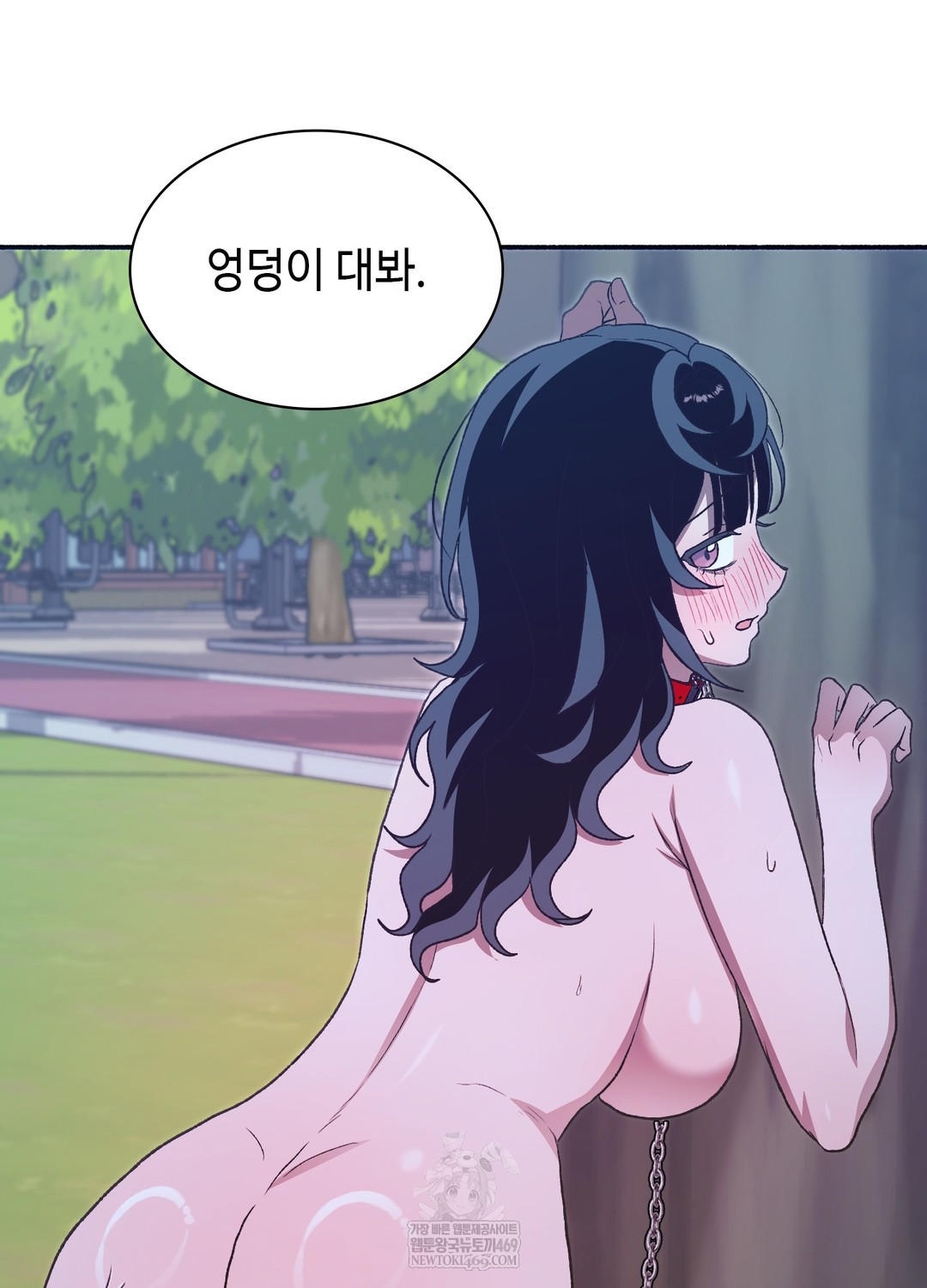 Just Hold My Hand Raw Chapter 21 - Page 135