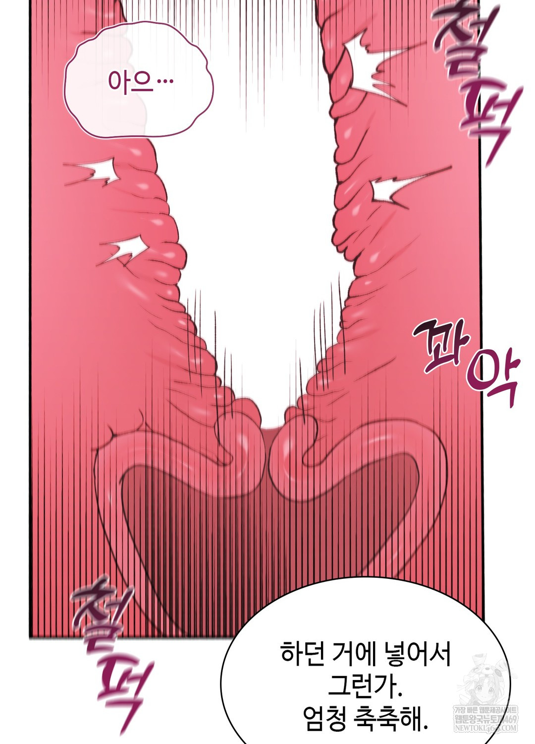 Just Hold My Hand Raw Chapter 21 - Page 38