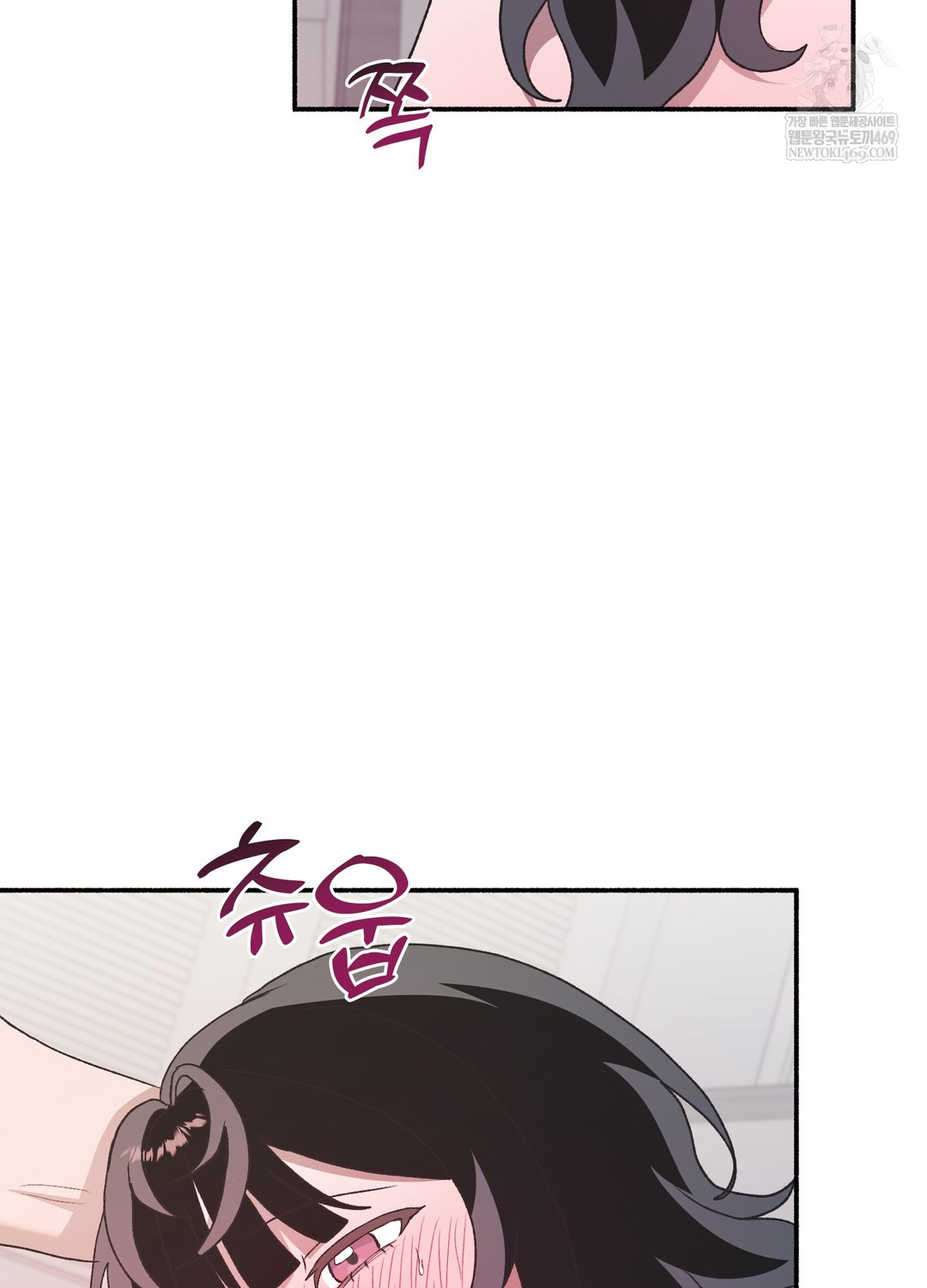 Just Hold My Hand Raw Chapter 21 - Page 4