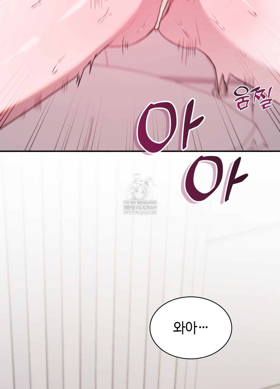 Just Hold My Hand Raw Chapter 21 - Page 54