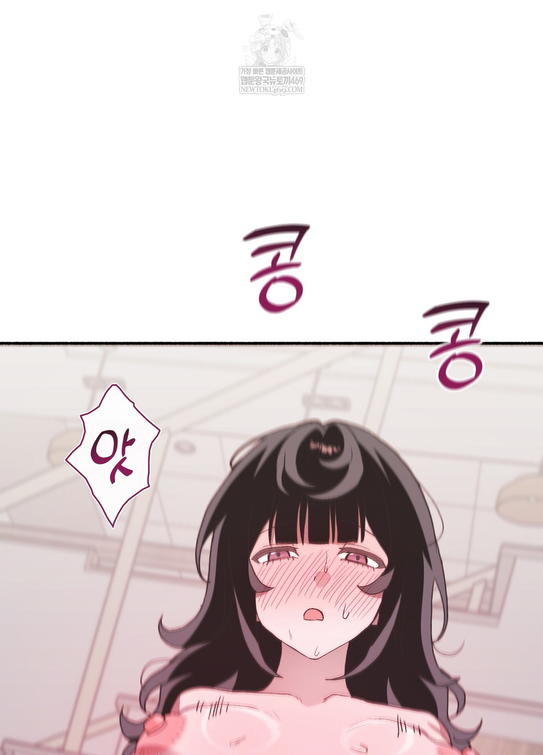 Just Hold My Hand Raw Chapter 21 - Page 91